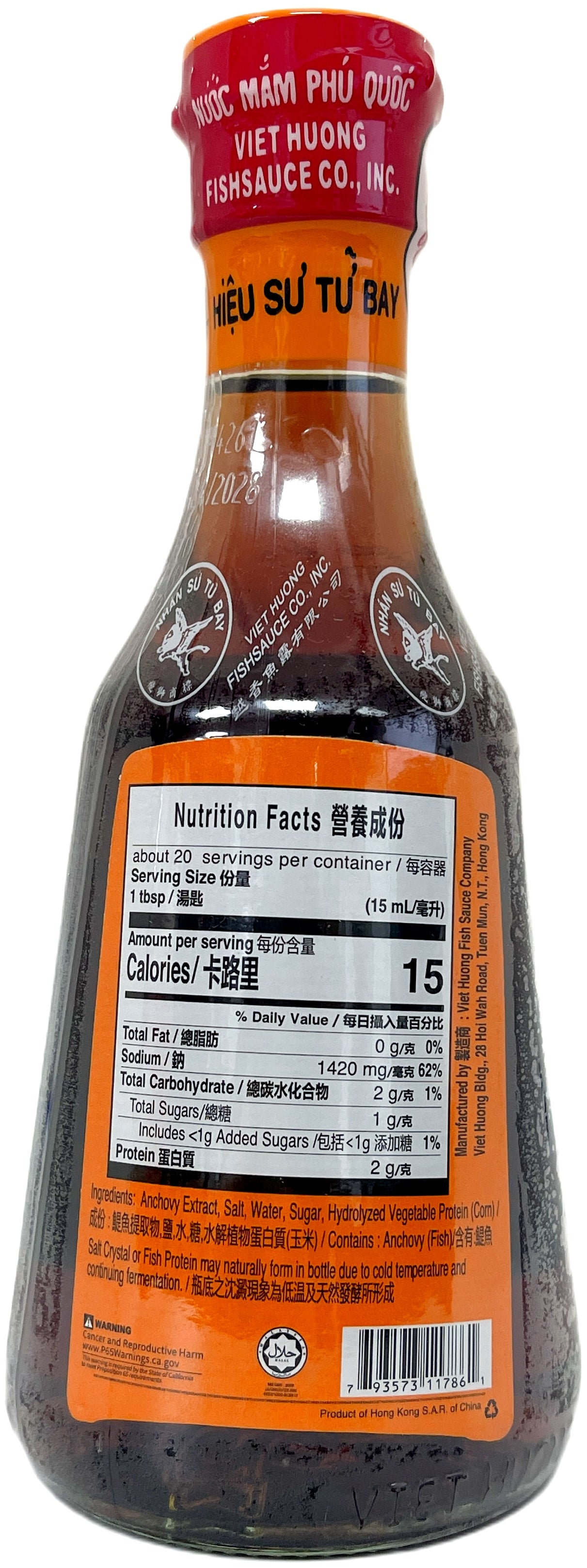 FLYING LION FISH SAUCE (10oz)