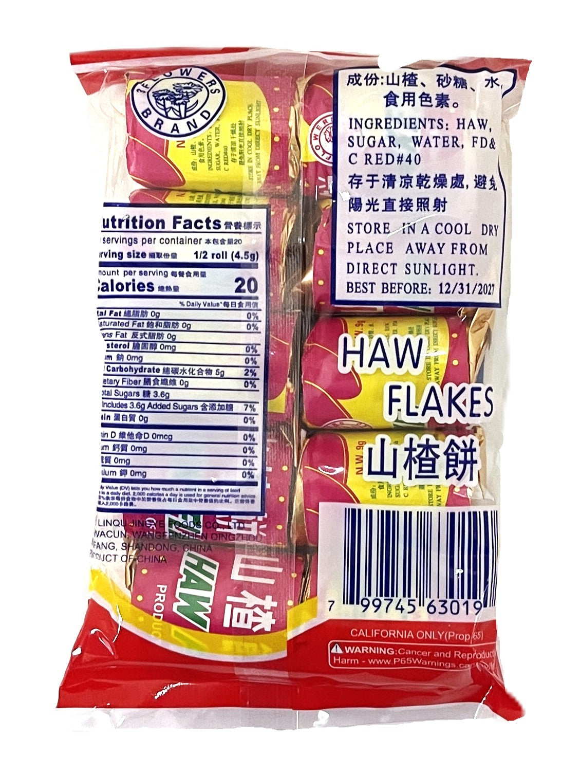 3 FLOWERS HAWFLAKES (3.18oz)