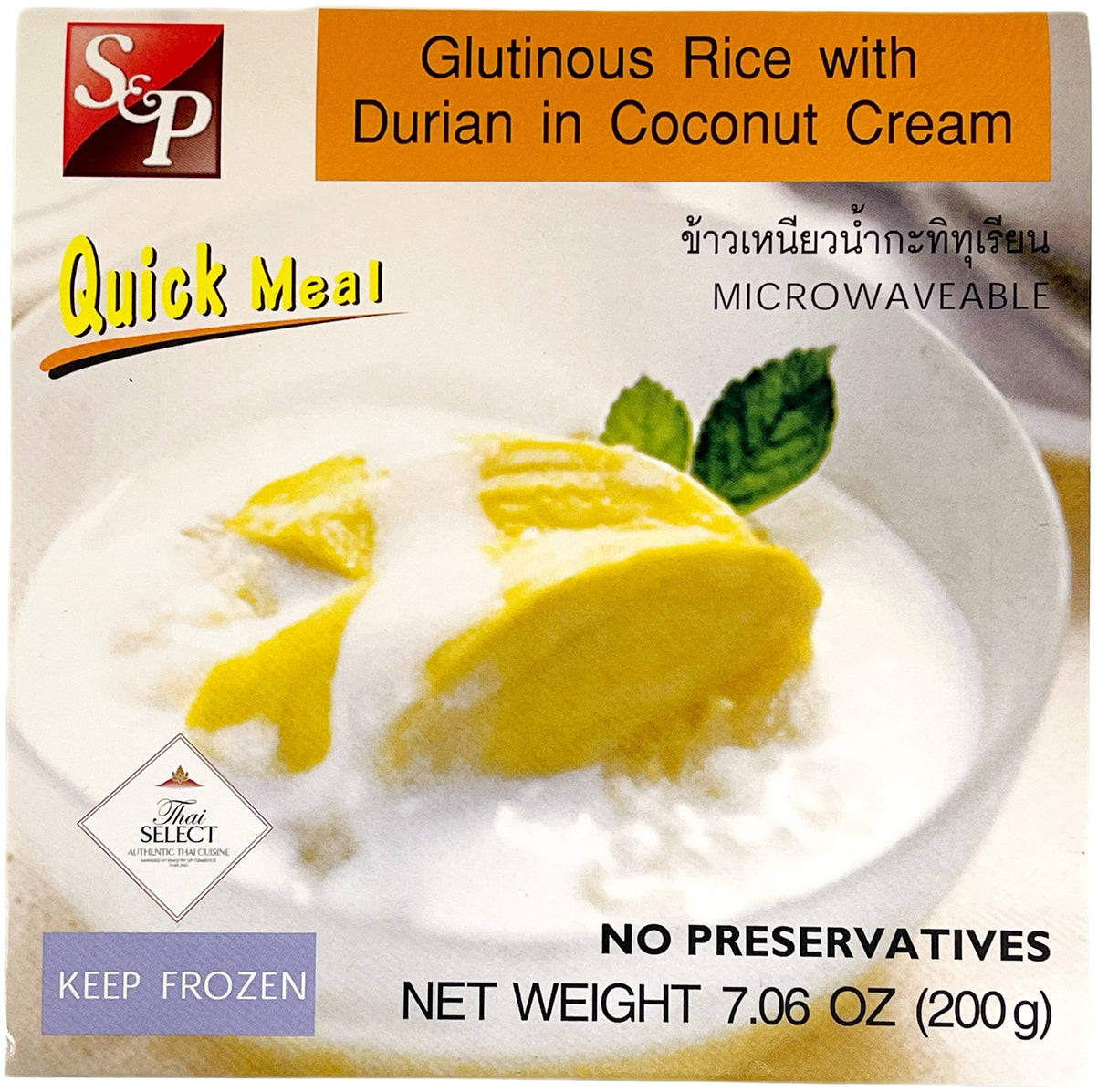 S&P FROZEN GLUTINOUS RICE WITH DURIAN IN COCONUT CREAM (7.06oz)