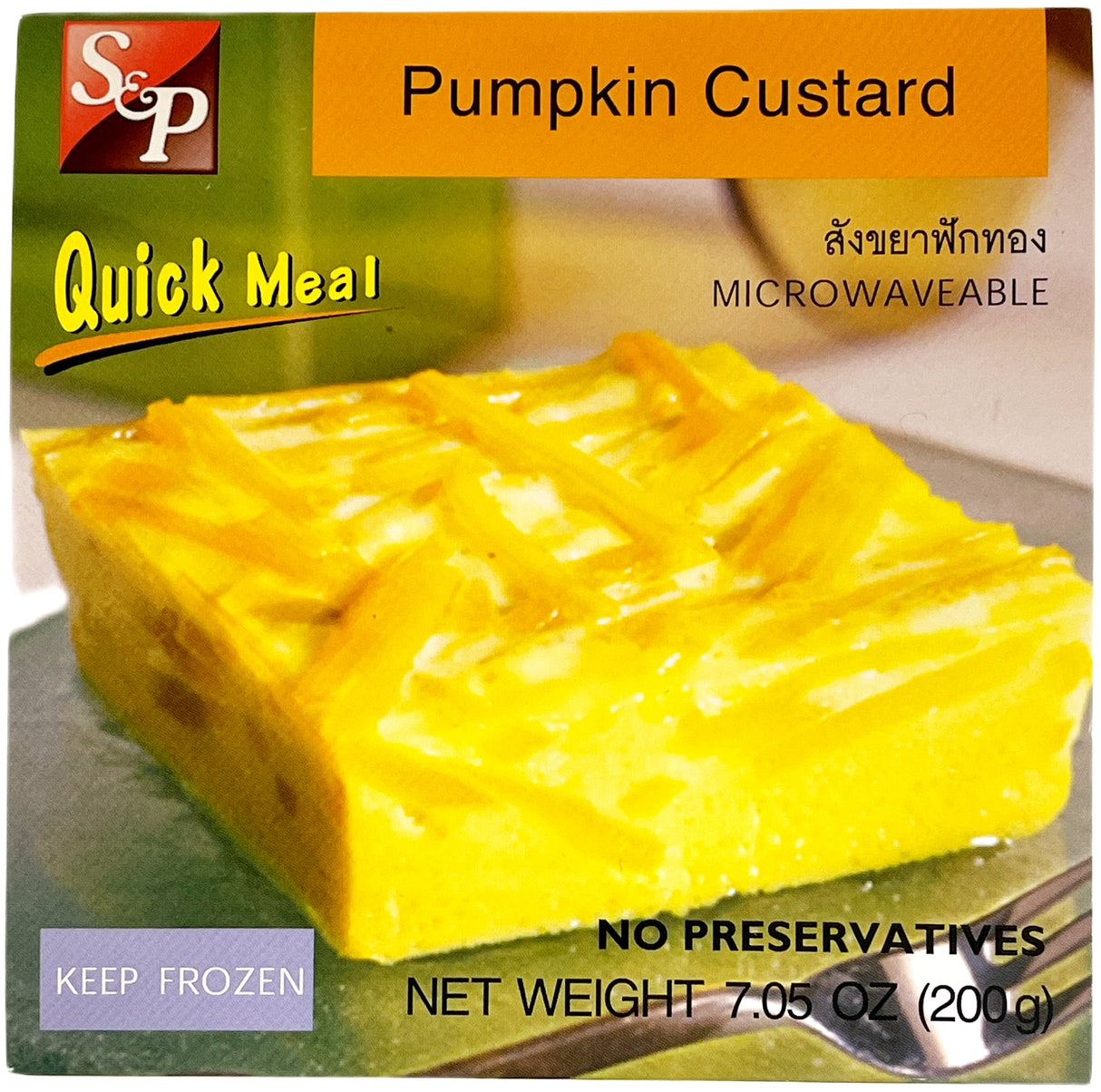 S&P FROZEN PUMPKIN CUSTARD (7.05oz)