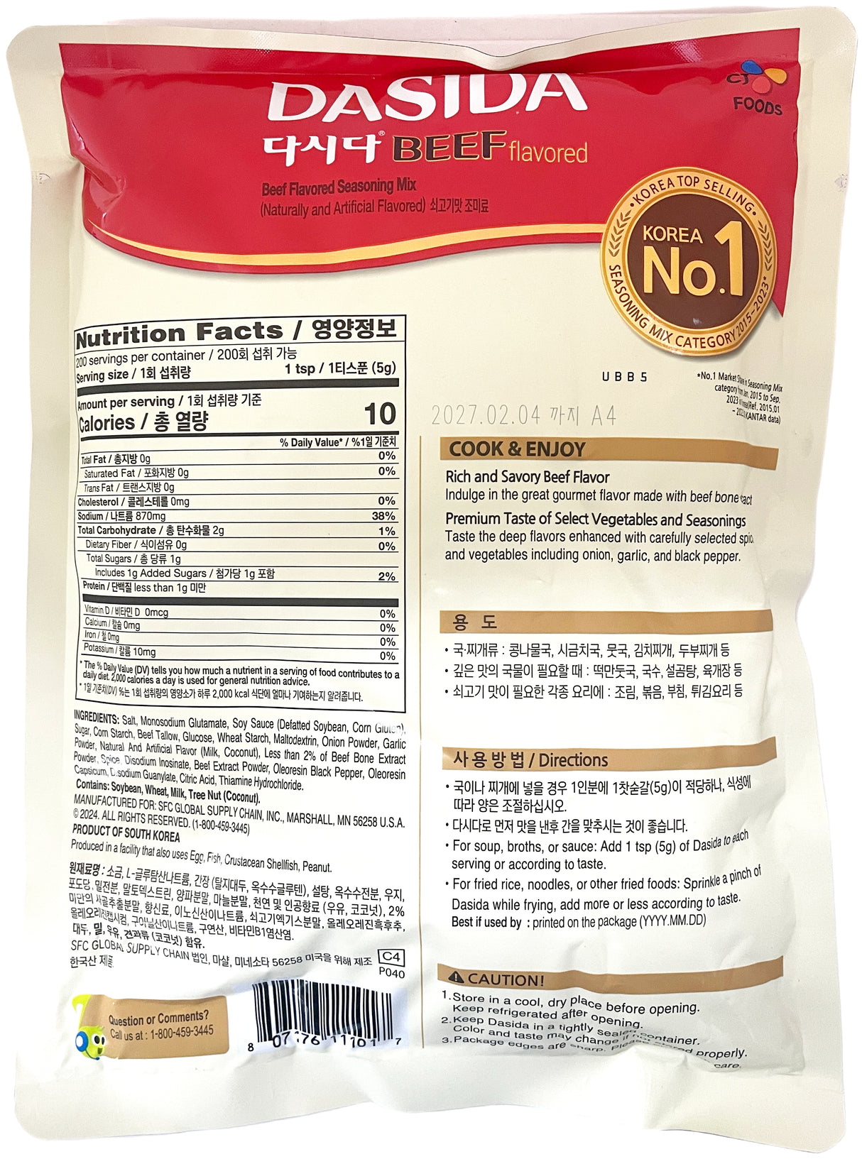 DASIDA BEEF FLAVORED SEASONING MIX (35.3oz)
