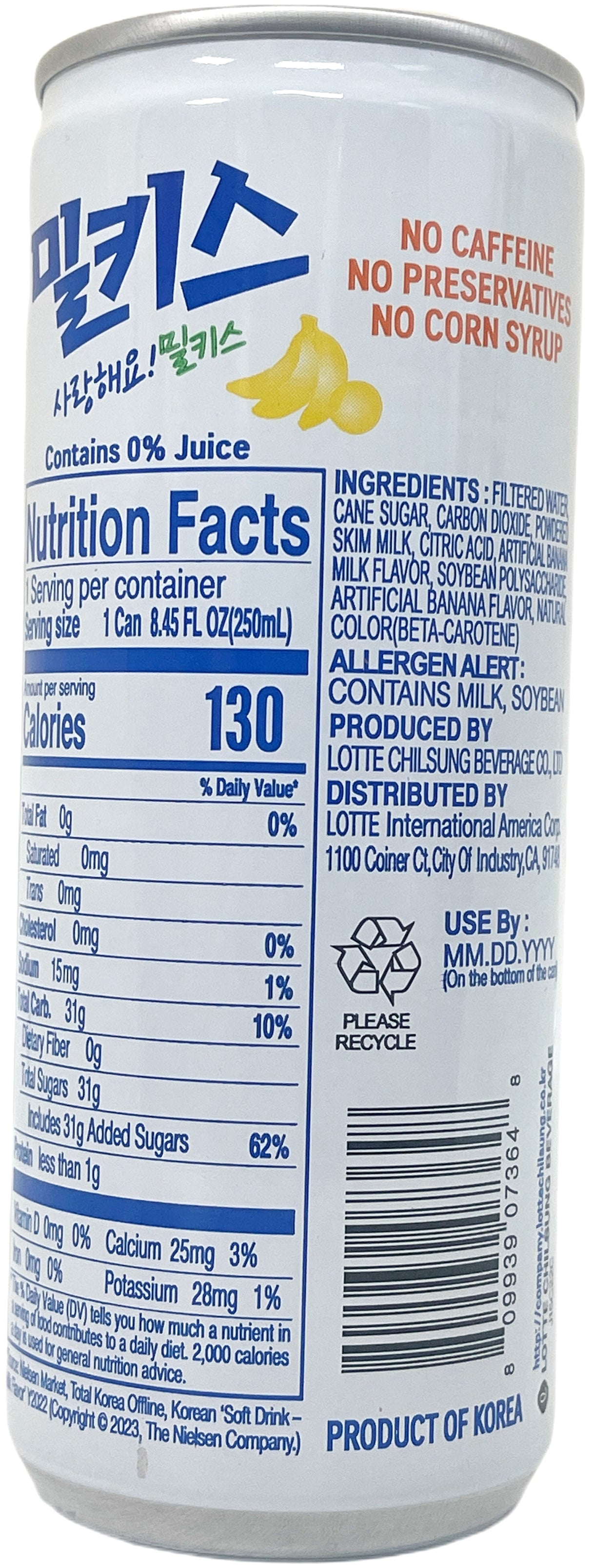 MILKIS CREAM SODA - BANANA (8.45oz)