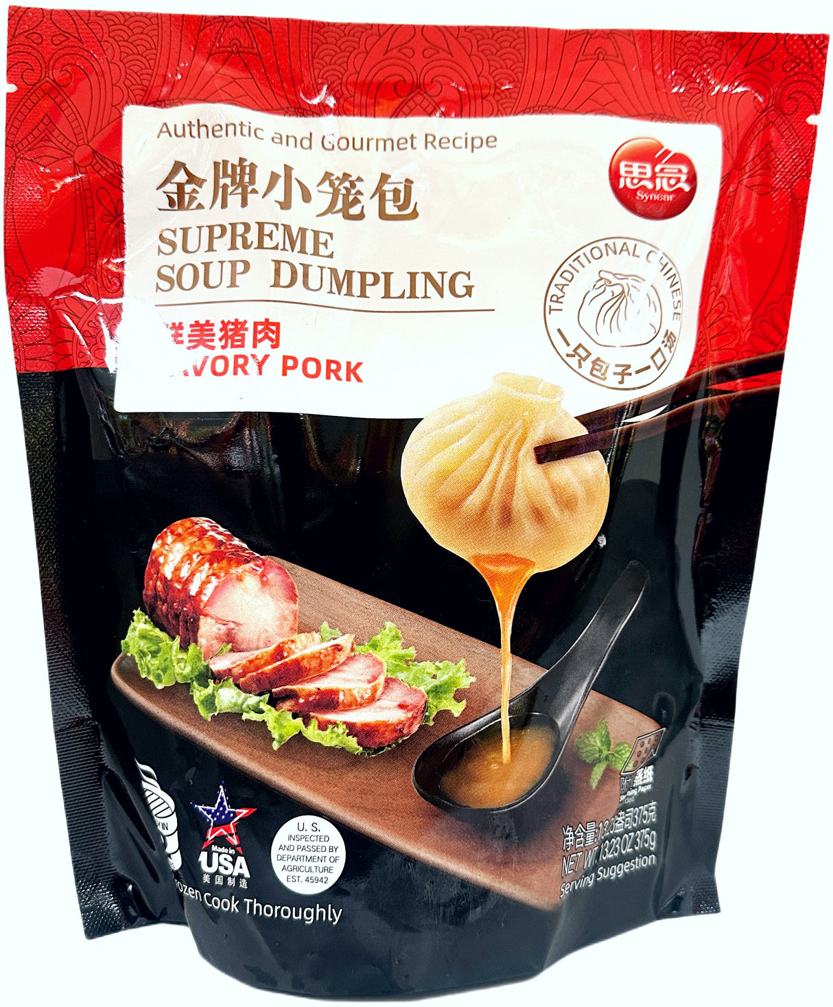 SYNEAR SUPREME SOUP DUMPLING - SAVORY PORK (13.23oz)