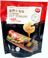 SYNEAR SUPREME SOUP DUMPLING - SAVORY PORK (13.23oz)