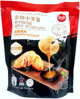 SYNEAR SUPREME SOUP DUMPLING - SAVORY CHICKEN (13.23oz)