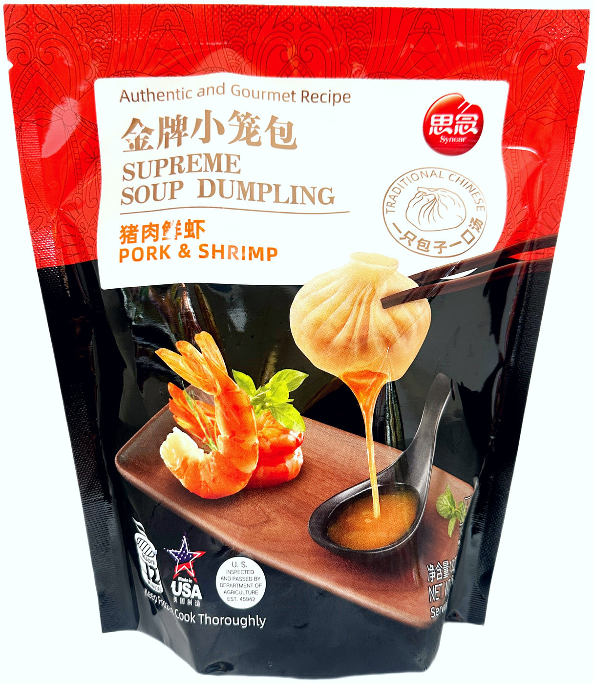 SYNEAR SUPREME SOUP DUMPLING - PORK & SHRIMP (13.23oz)