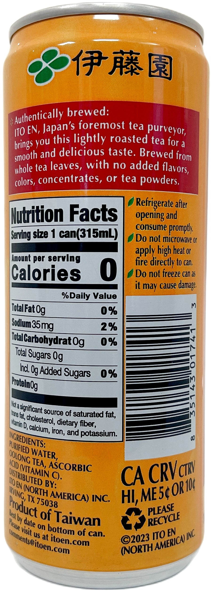 ITOEN GOLDEN OOLONG TEA UNSWEET (10.6oz)