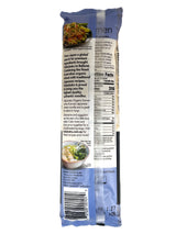 HAKUBAKU ORGANIC SOMEN NOODLES (9.5oz)