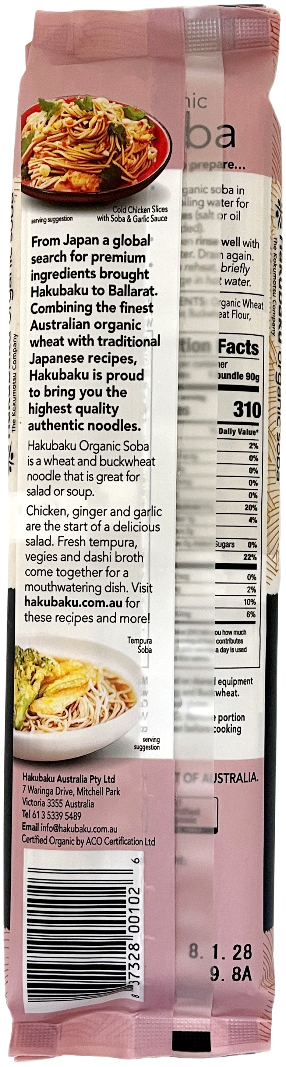 HAKUBAKU ORGANIC SOBA NOODLES (9.5oz)