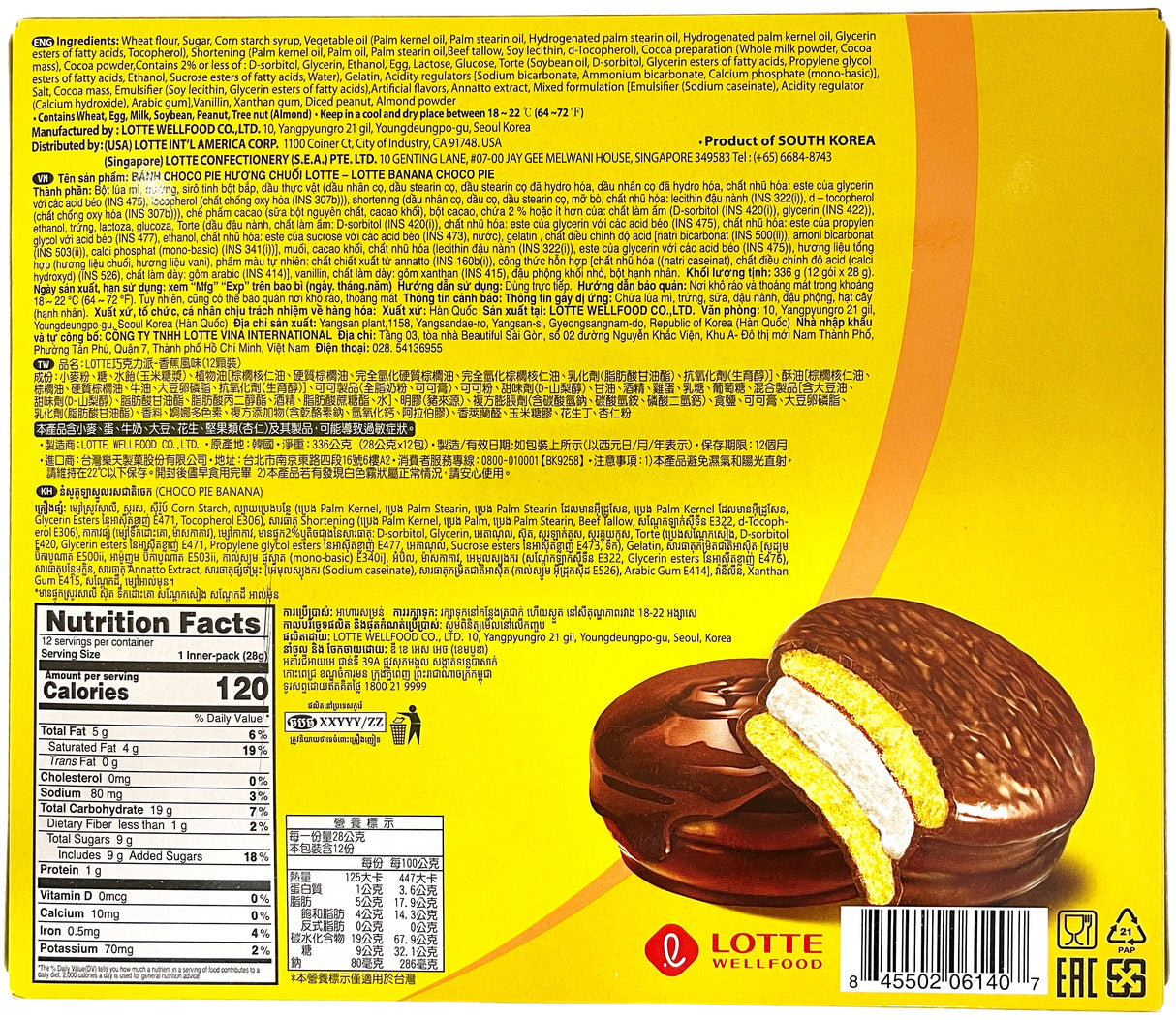 LOTTE CHOCO PIE 12PK - BANANA