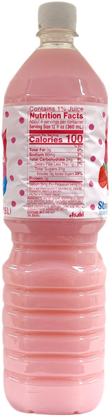 CALPICO SOFT DRINK - STRAWBERRY (50.7oz)