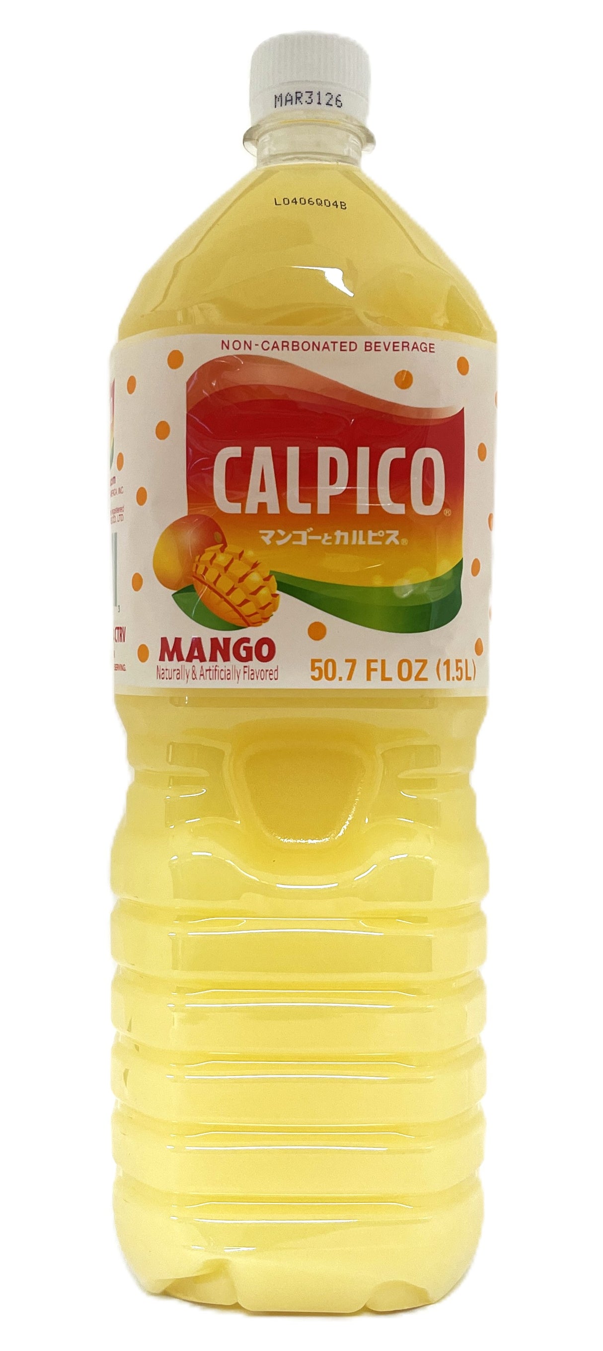 CALPICO SOFT DRINK - MANGO (50.7oz)