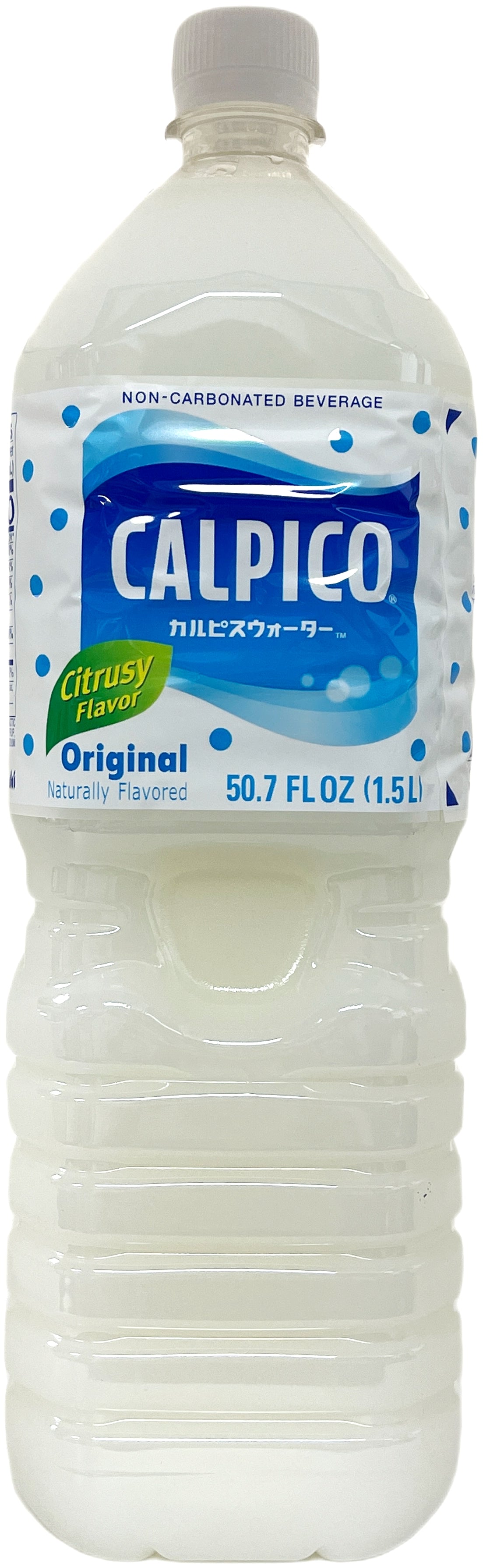CALPICO SOFT DRINK - ORIGINAL (50.7oz)