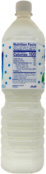 CALPICO SOFT DRINK - ORIGINAL (50.7oz)