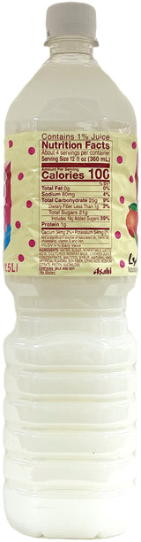 CALPICO SOFT DRINK - LYCHEE (50.7oz)