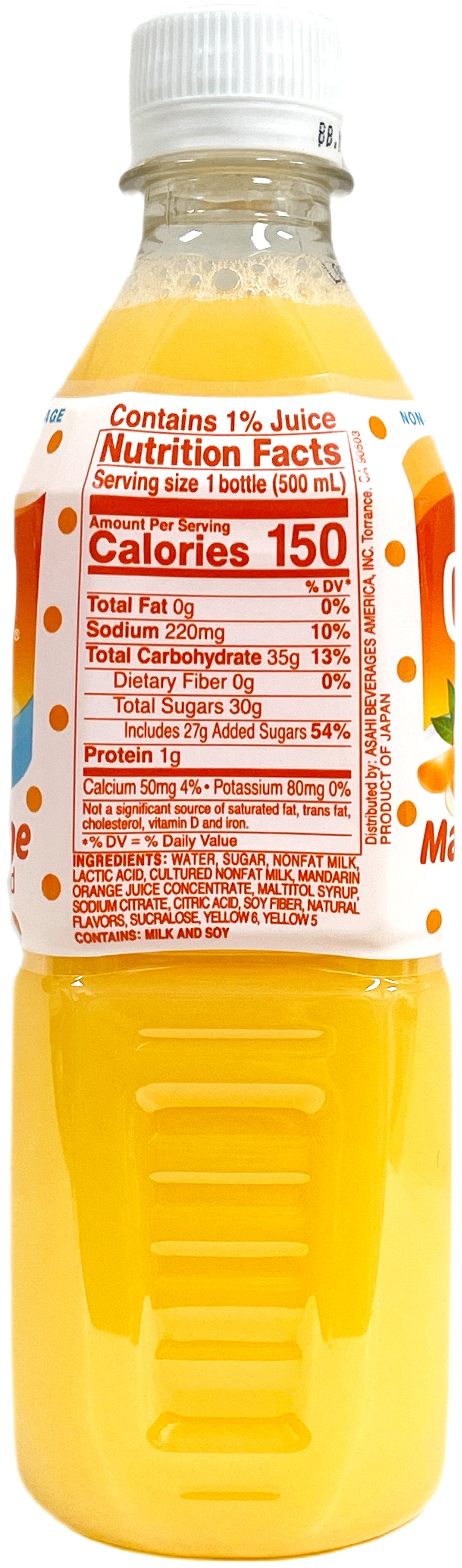 CALPICO SOFT DRINK - MANDARIN ORANGE (16.9oz)