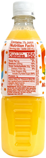 CALPICO SOFT DRINK - MANDARIN ORANGE (16.9oz)