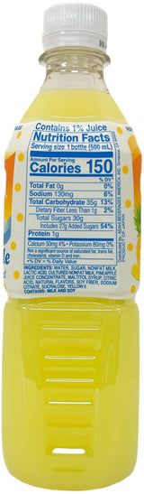 CALPICO SOFT DRINK - PINEAPPLE (16.9oz)