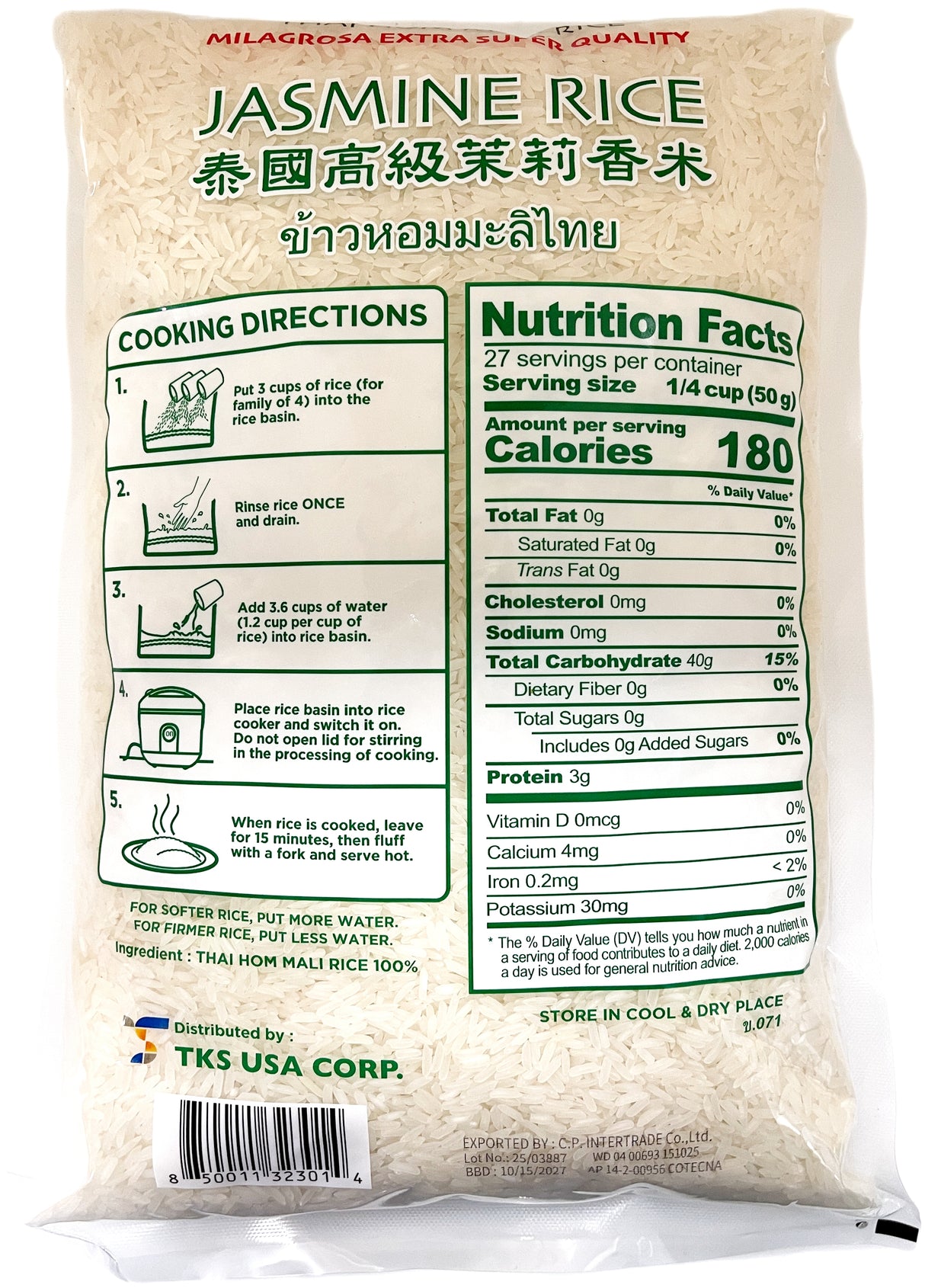 TKS JASMINE RICE (5lb)