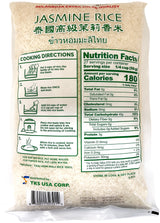TKS JASMINE RICE (5lb)