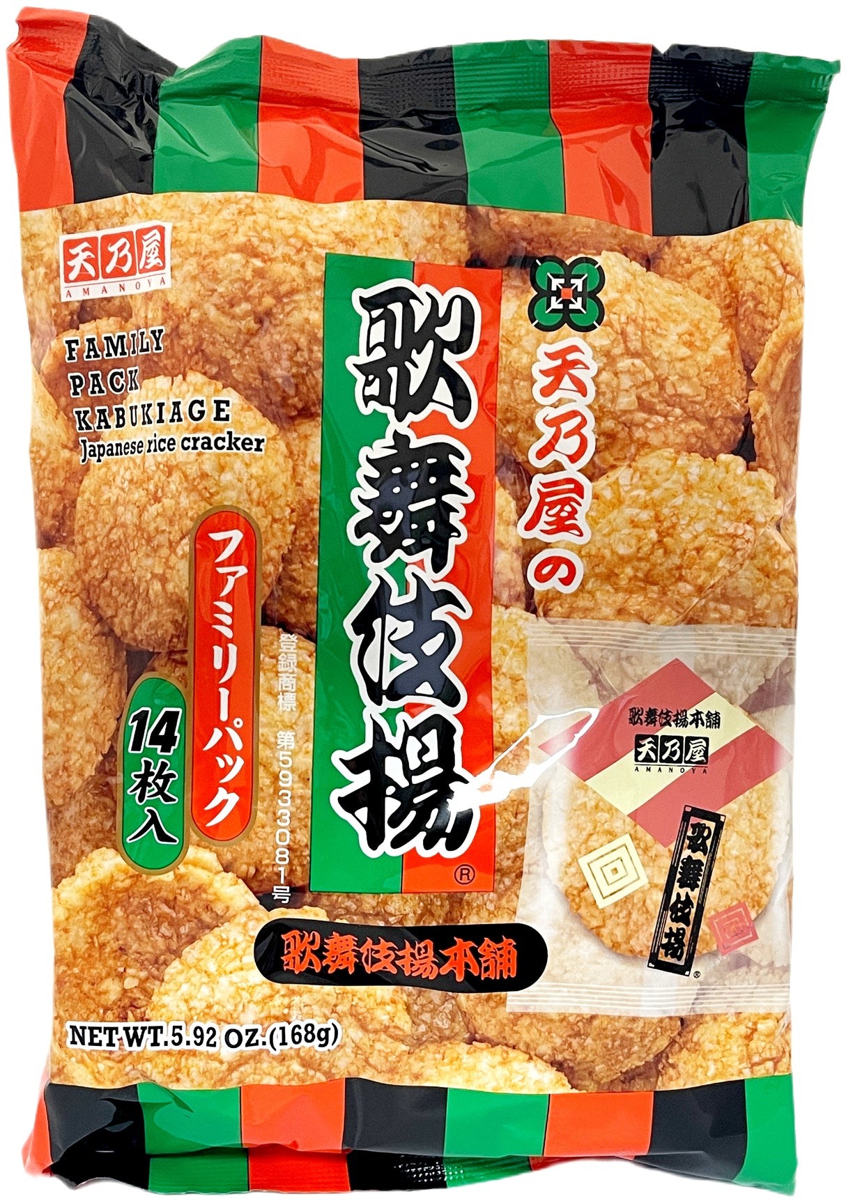 AMANOYA JAPANESE RICE CRACKER 14PK
