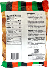 AMANOYA JAPANESE RICE CRACKER 14PK