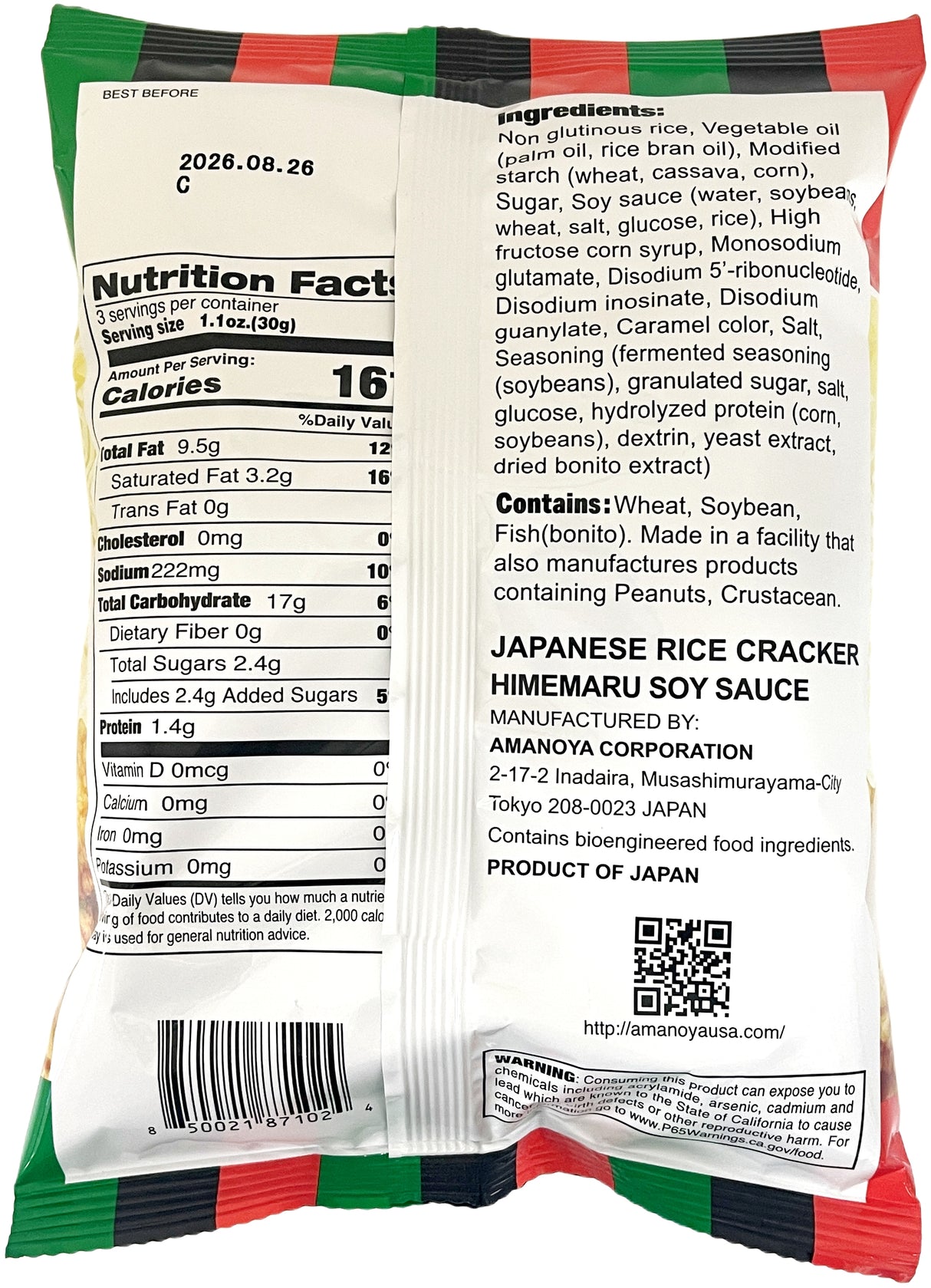AMANOYA JAPANESE RICE CRACKER HIMEMARU - SOY SAUCE (3.45oz)