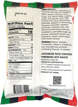 AMANOYA JAPANESE RICE CRACKER HIMEMARU - SOY SAUCE (3.45oz)