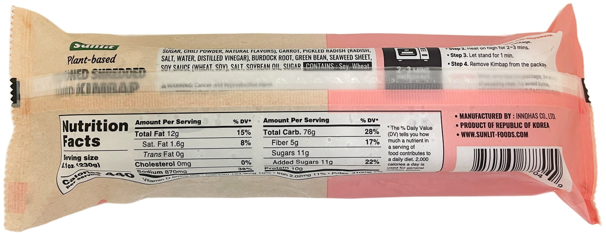 SUNLIT FROZEN PLANT-BASED KIMBAP - SEASONED SHREDDED SQUID (8.1oz)
