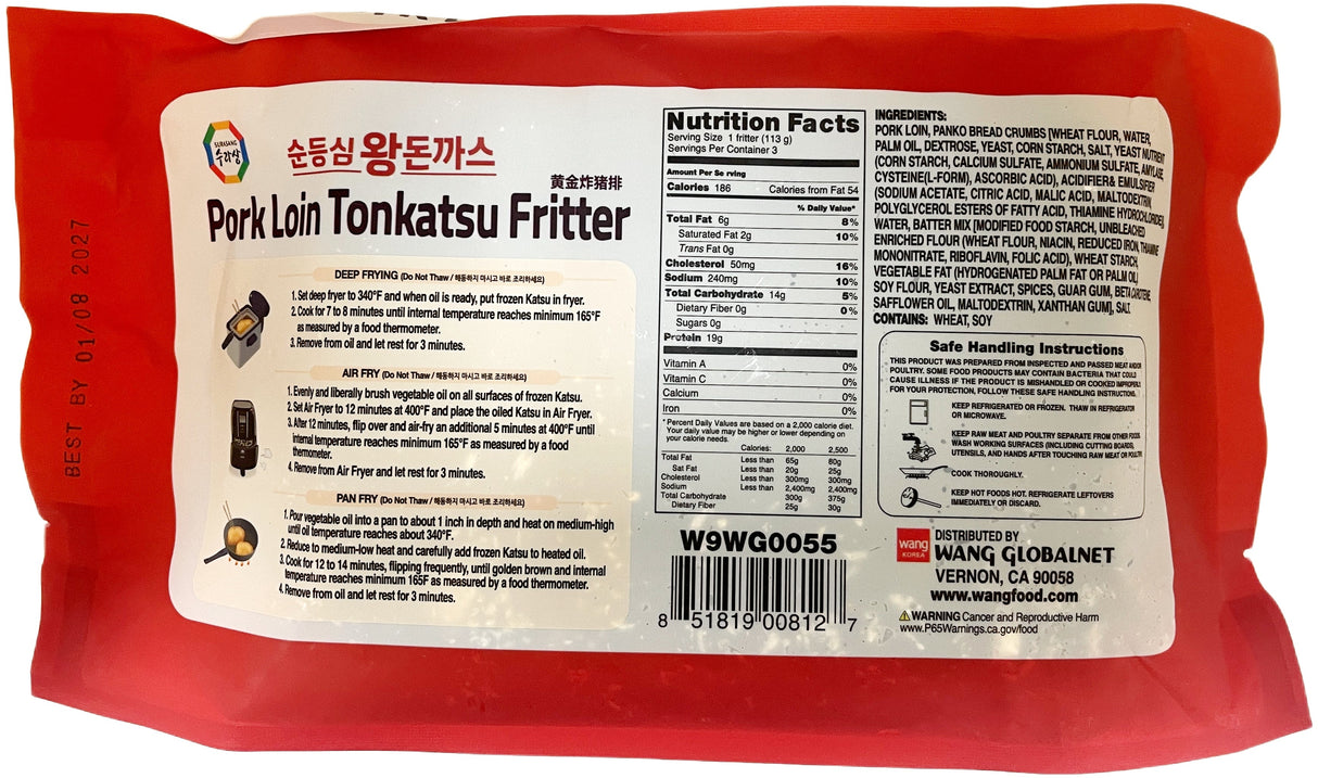 SURASANG FROZEN PORK LOIN TONKATSU FRITTER (12oz)
