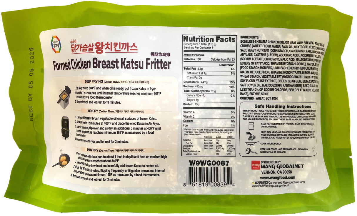 SURASANG FROZEN CHICKEN BREAST KATSU FRITTER (12oz)
