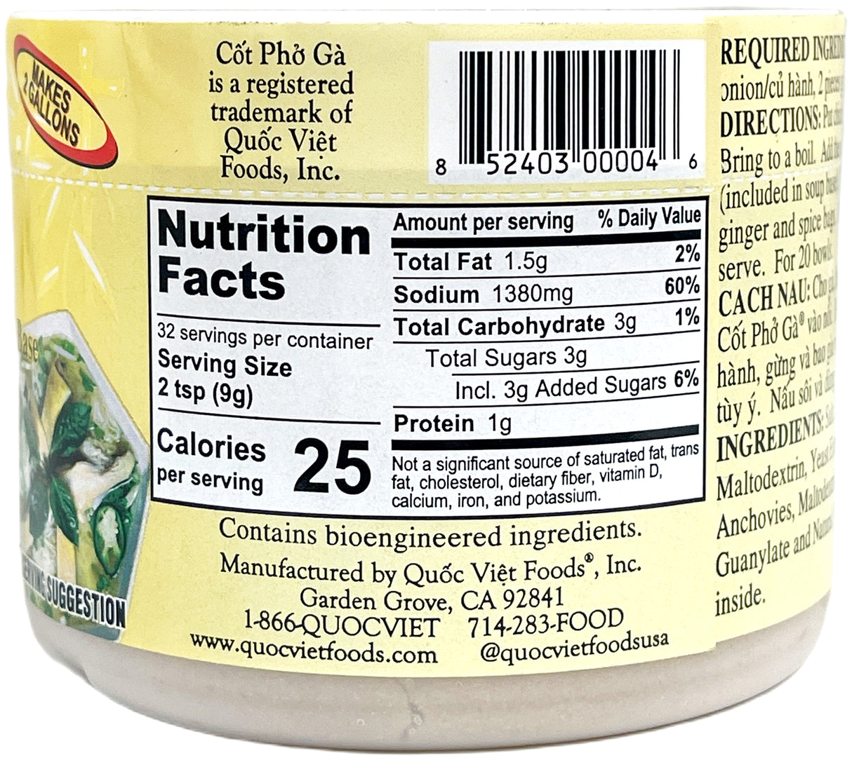 QUOC VIET CHICKEN PHO SOUP BASE (10oz)