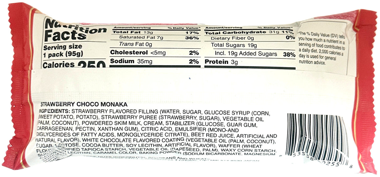IMURAYA FROZEN WAFER SANDWICH - STRAWBERRY (5.07oz)