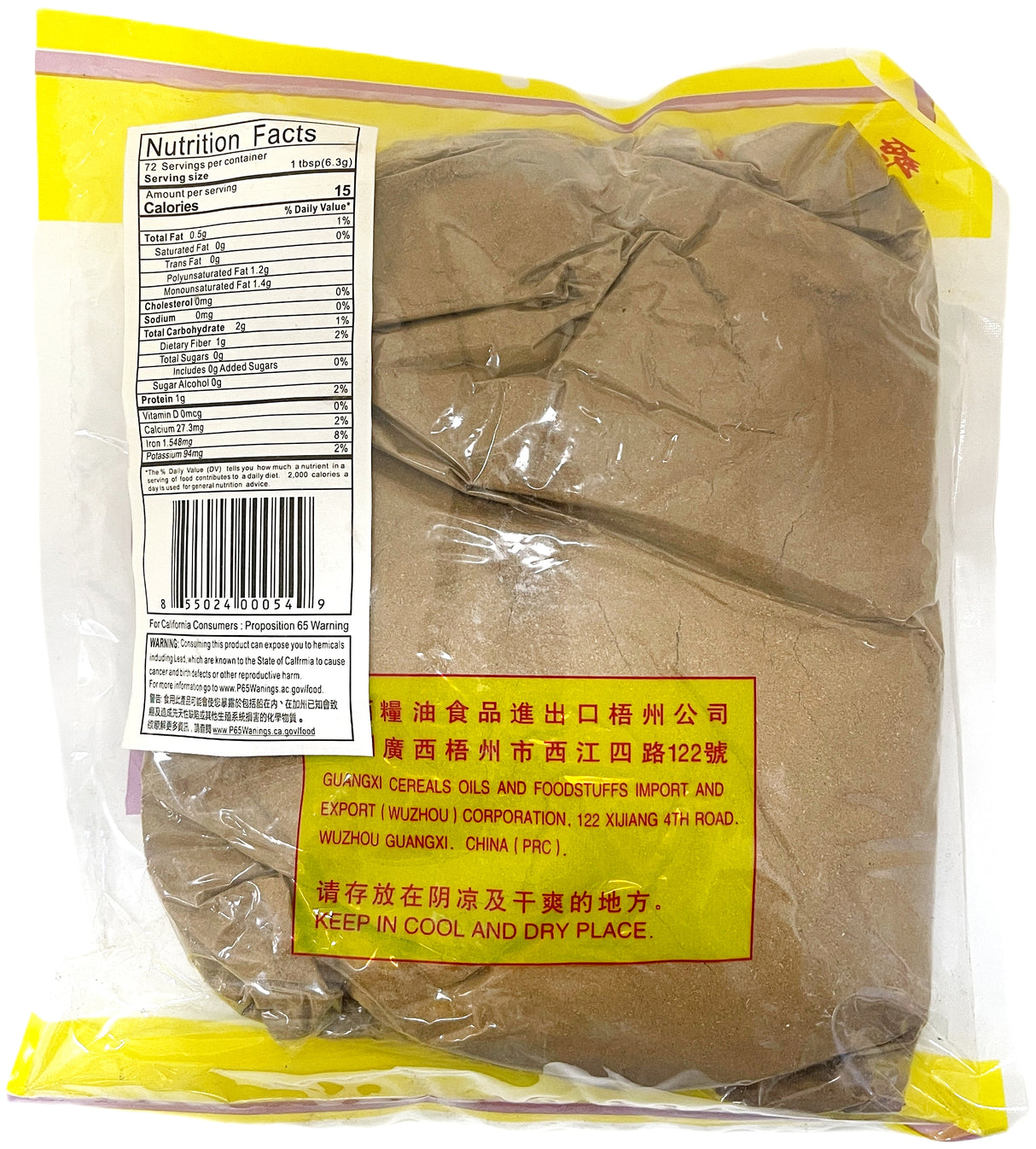 MOUNT ELEPHANT FIVE-SPICE POWDER (16oz)