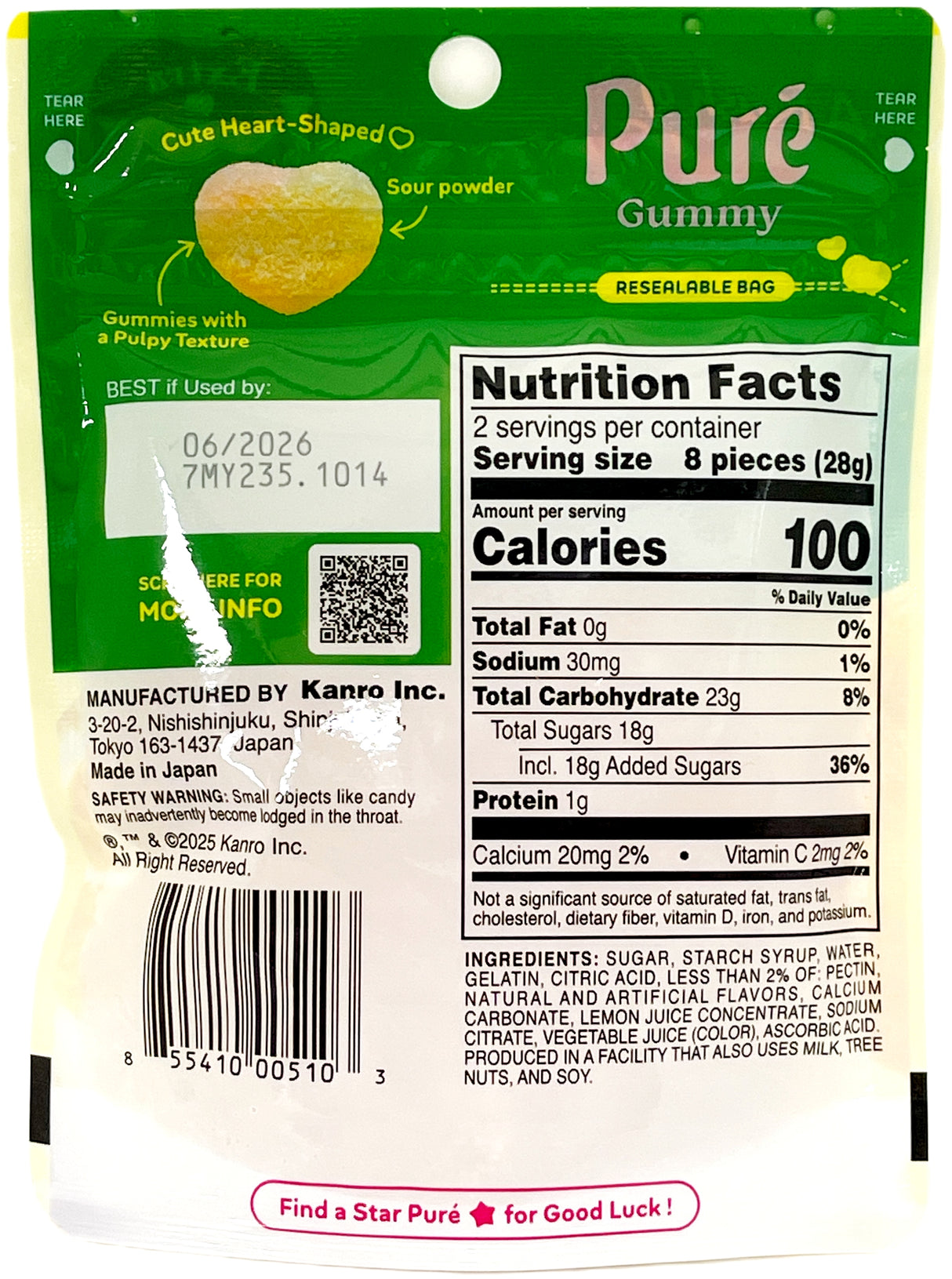 PURE GUMMY CANDY - LEMON (1.97oz)