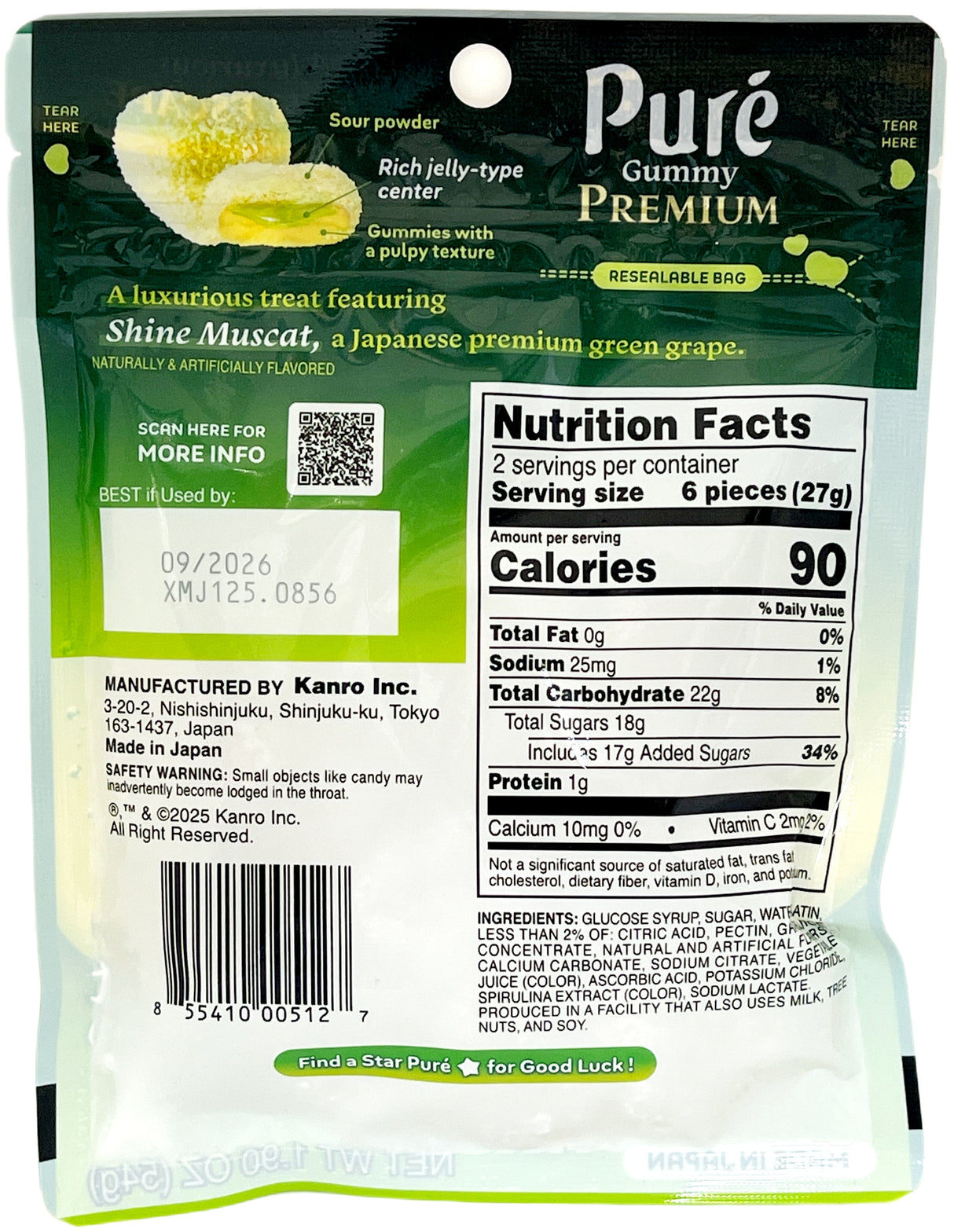 PURE PREMIUM GUMMY CANDY - SHINE MUSCAT (1.9oz)