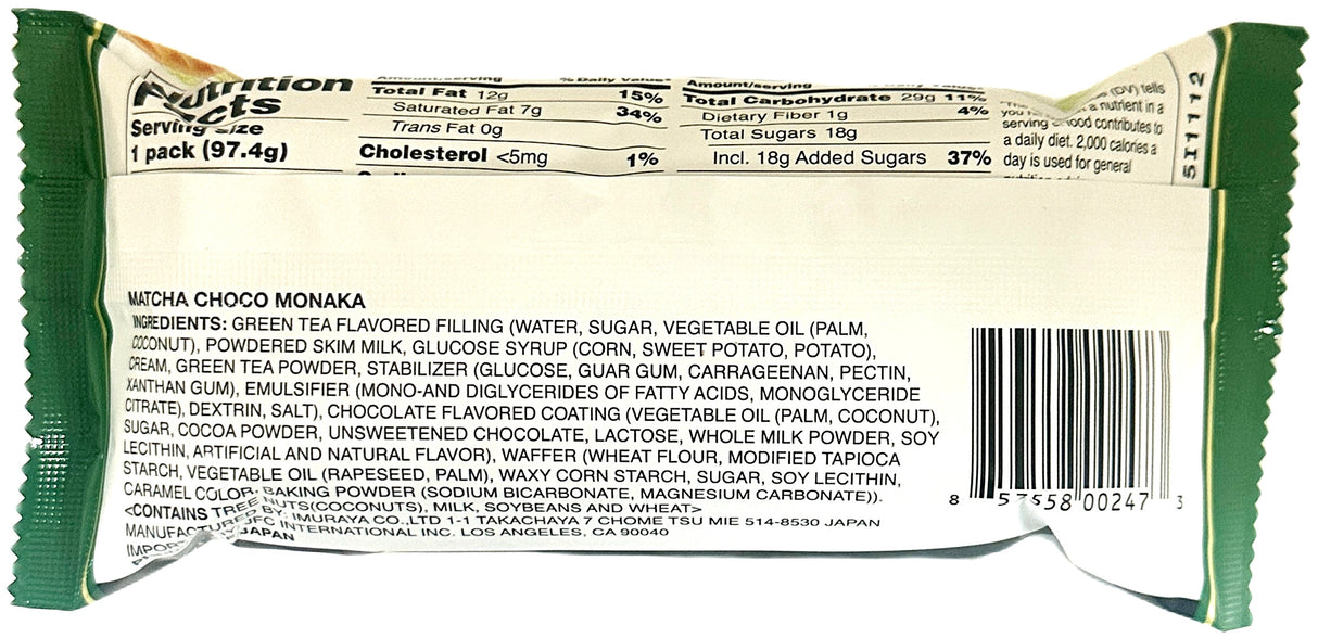 IMURAYA FROZEN WAFER SANDWICH - MATCHA (5.07oz)