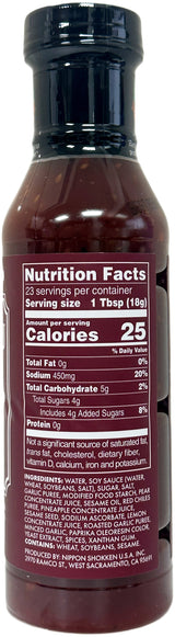 NIPPON SHOKKEN YAKINIKU SAUCE (14.6oz)
