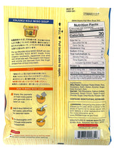 HIKARI ENJUKU KOJI INSTANT MISO SOUP 8PK - TOFU (5.3oz)