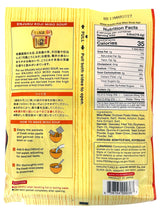 HIKARI ENJUKU KOJI INSTANT MISO SOUP 8PK - FRIED TOFU (5.4oz)