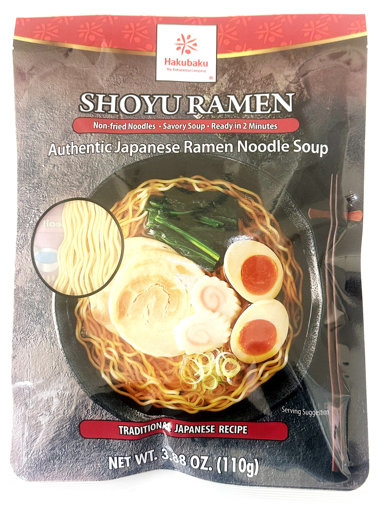 HAKUBAKU RAMEN NOODLE SOUP - SHOYU (3.88oz)