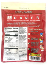 HAKUBAKU RAMEN NOODLE SOUP - SHOYU (3.88oz)