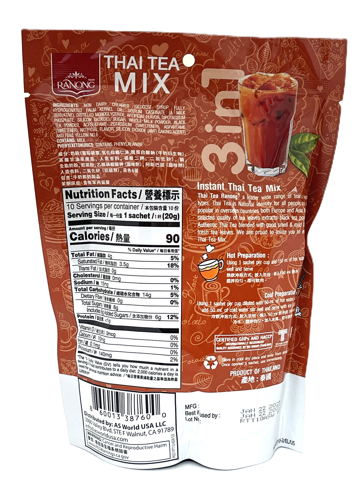 RANONG 3-IN-1 THAI TEA MIX 10PK