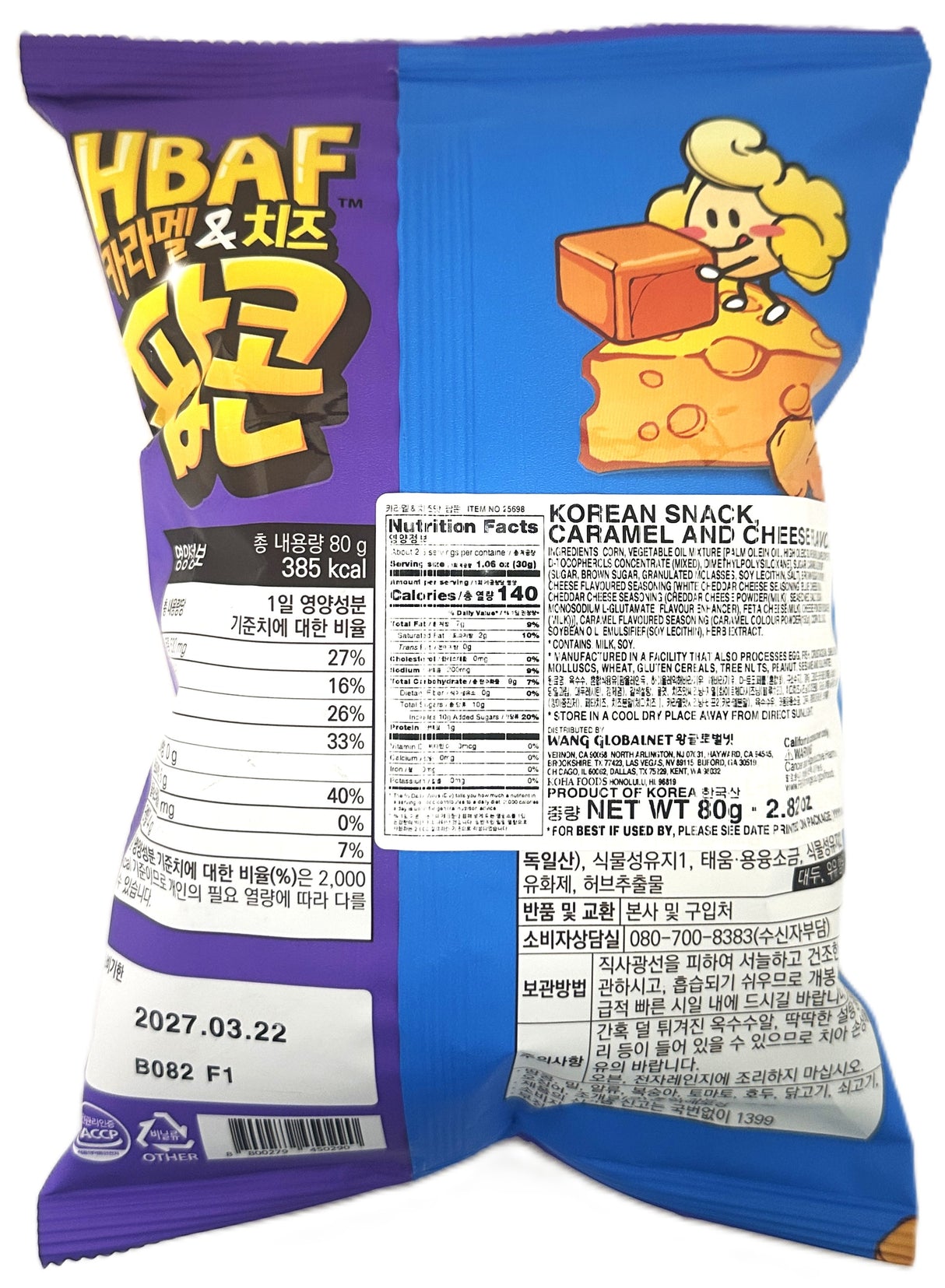 HBAF CARAMEL & CHEESE POPCORN (2.82oz)