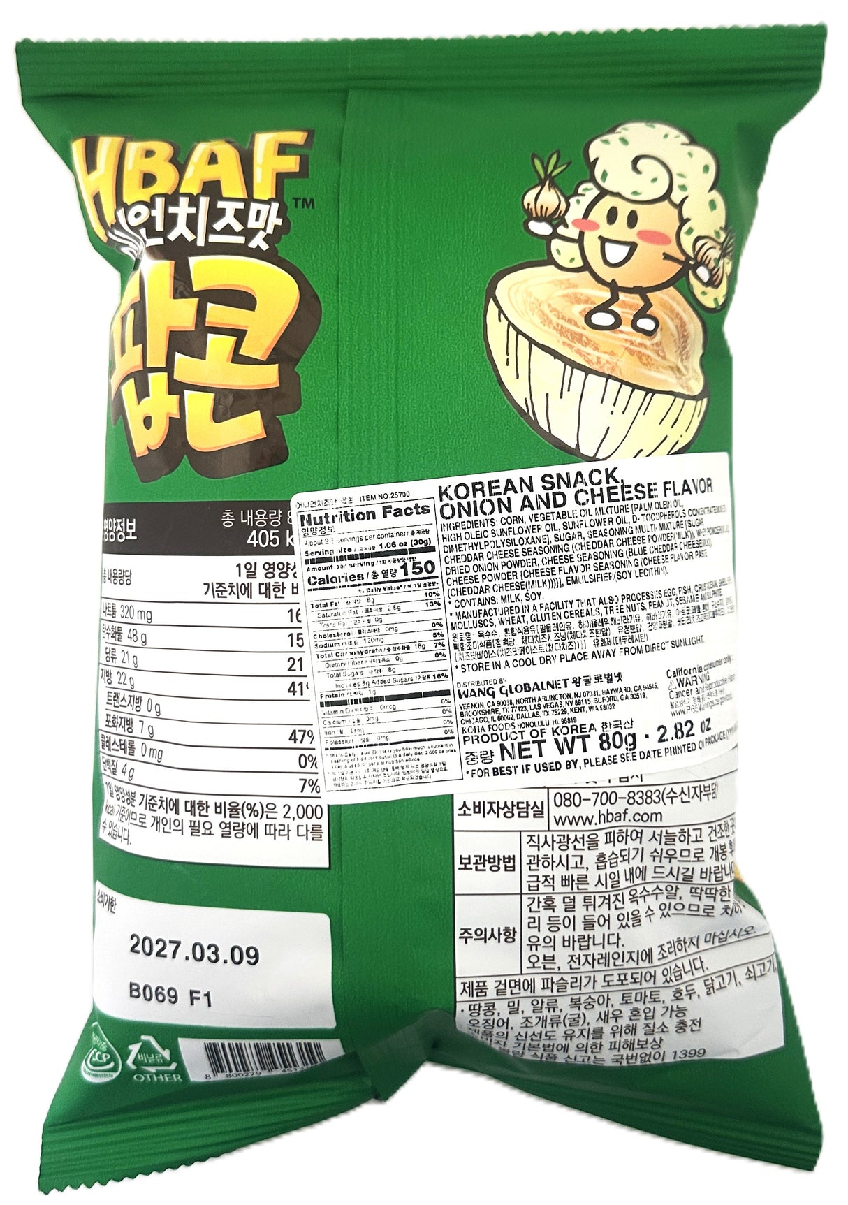 HBAF ONION & CHEESE POPCORN (2.82oz)