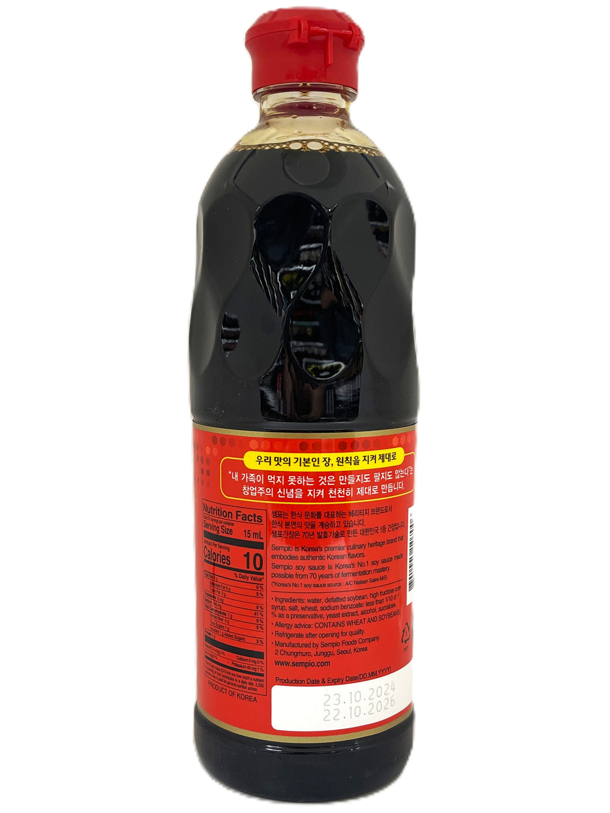 SEMPIO SOY SAUCE - LIGHT (29oz)