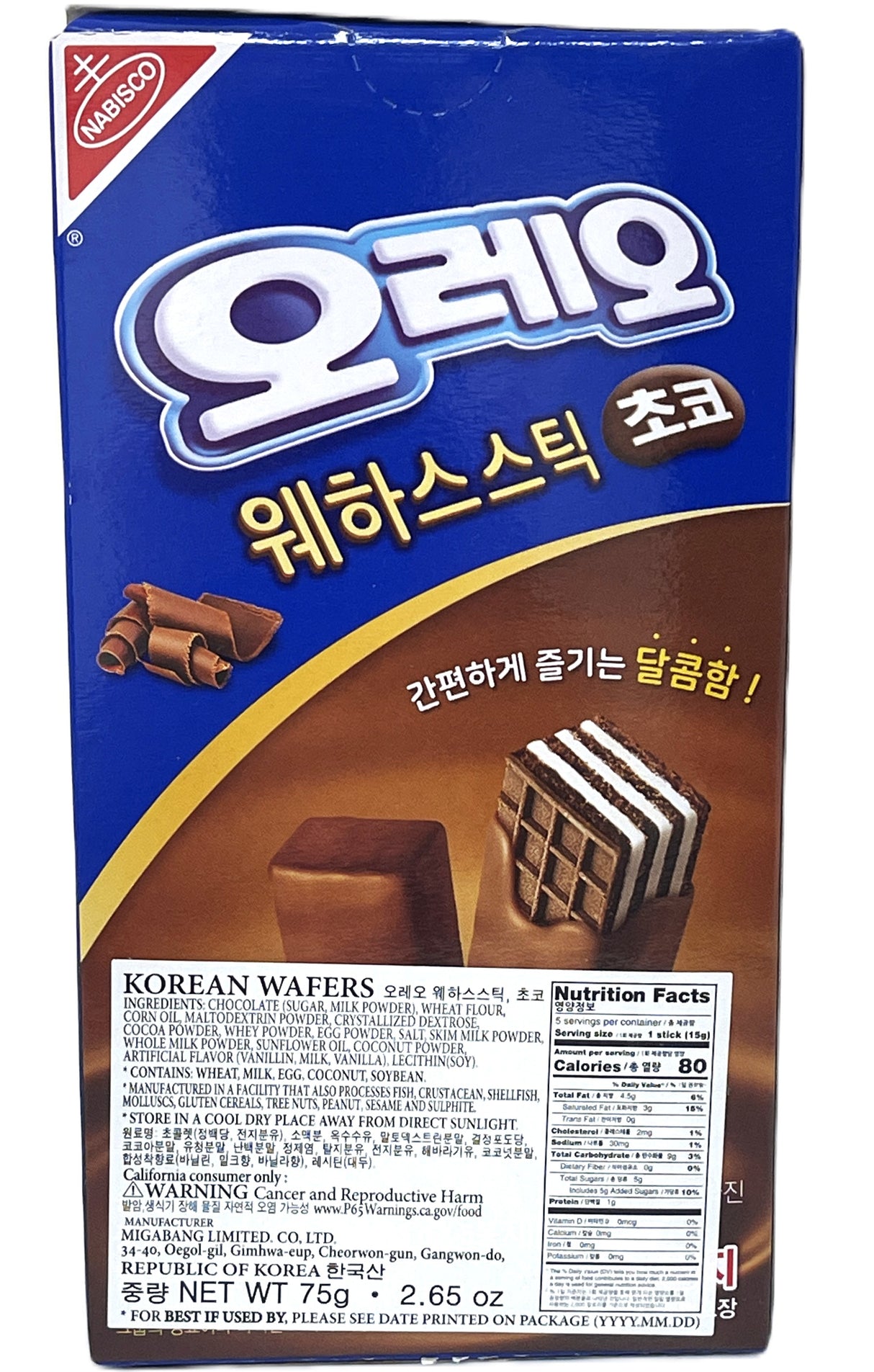 OREO WAFERS 5PK - CHOCOLATE