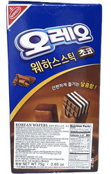 OREO WAFERS 5PK - CHOCOLATE