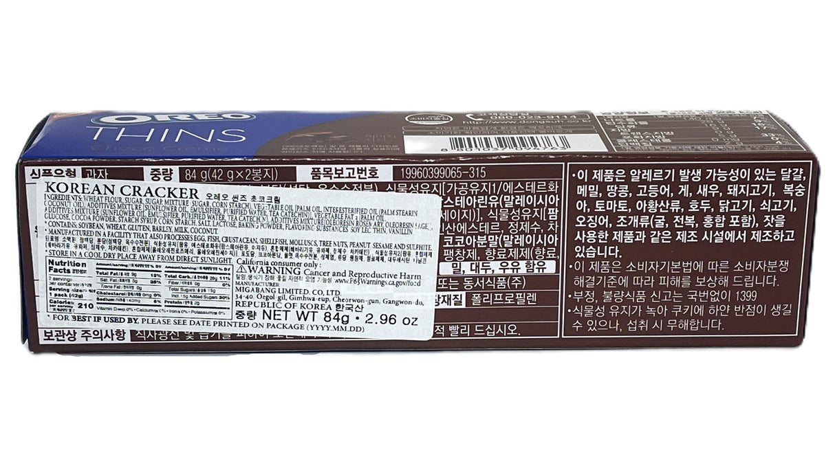 OREO THINS 2PK - CHOCO CREME