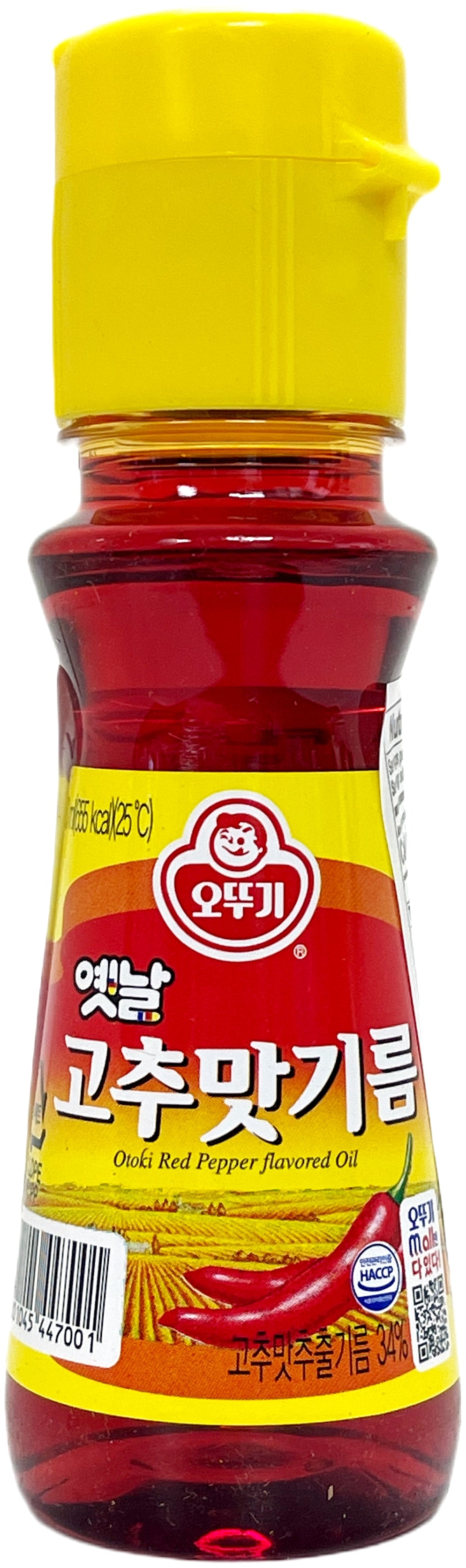 OTOKI RED PEPPER FLAVORED OIL (2.7oz)